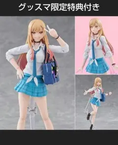 figma 喜多川海夢 特典付き