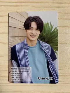 ジャニーズJr.カレンダー カード 松田元太