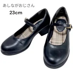 【美品】あしながおじさん　メリージェーン　ストラップパンプス　チェック 黒 23