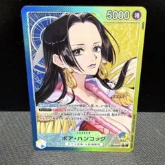 か*る様 き*よ様 ワンピースカードゲーム ボア・ハンコック リーダーパラレル か*る様 き*よ様 ワンピースカードゲーム ボア・ハンコック リーダー