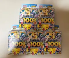 新品未開封 ポケモンカードゲーム スタートデッキ100 5個 ① - メルカリ