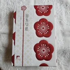 ☆AS☆様専用　御朱印帳 ウメアカ ふくれ織り