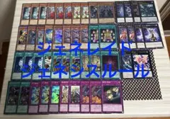 遊戯王 04環境東大ミラー デッキ2個セット - メルカリ