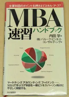 Item thumbnail for item f2a0d881-cd70-4126-ad6f-a82a0c77c8ab