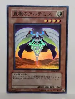 遊戯王　英語版　豊穣のアルテミス　レリーフ 遊戯王 豊穣のアルテミス/レリーフ/英語/EU版 A - メルカリ