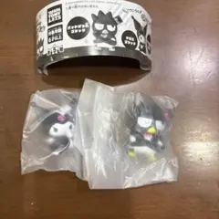 サンリオ クロミ＆バッドばつ丸 マイカラーフィギュアダブルス！2種セット
