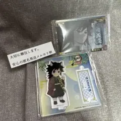 鬼滅の刃★冨岡義勇　ナンジャタウンイベント　猫耳アクスタ&ウエハース　カード