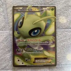 セレビィEX SR BW6 コールドフレア 060/059 | Mercari