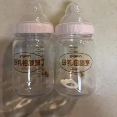 Pigeon 哺乳瓶2本セット