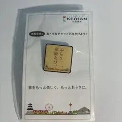 東横イン 大阪 ピンバッジ 堺駅 - メルカリ