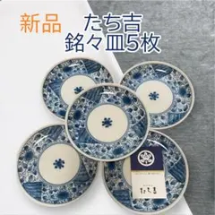 2026年最新】みやび鉢の人気アイテム - メルカリ