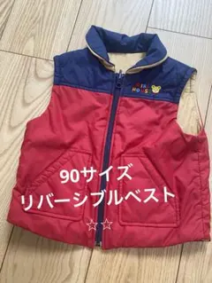 美品　ミキハウスベスト　ミキハウスジャンバー