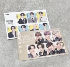 エナプ ENHYPEN ポスト カード