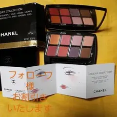 CHANEL HOLIDAY COLLECTION