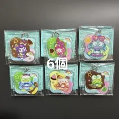 明治 サンリオ オリジナル アクリルキーホルダー 6個 コンプリート