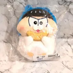 おそ松さん ハム松 ぶらさげぬいぐるみ カラ松