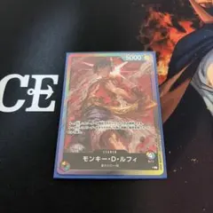 ワンピース カードゲーム モンキー・D・ルフィ　8パックバトル