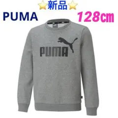 ⭐️新品⭐️ PUMA ESS ビッグロゴスウェット