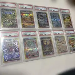 最安値相場変動有【PSA10】テラスタルフェスex ブイズSAR 10枚セット