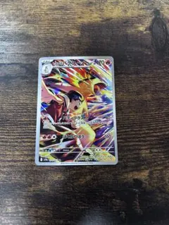 ヒビキのカード　バクフーン　ホウオウ ホロカード 4枚セット Amazon.co.jp: ポケモンカードゲームSV sv9a 強化拡張パック 熱風の