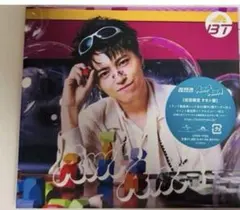 Item thumbnail for item a1808779-5d92-45f8-8e2b-cef21a777347