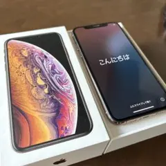【★付属品付き美品★】iphone Xs 256GB ゴールド SIMフリー