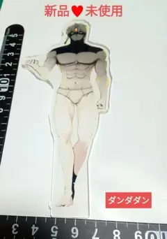【新品未使用】アニメ ダンダダン キャラクター アクリルスタンド