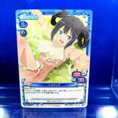 2026年最新】ヘスティア プレシャスメモリーズの人気アイテム - メルカリ