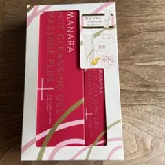 【新品未開封】マナラホットクレンジングゲルマッサージプラス200g➕30g