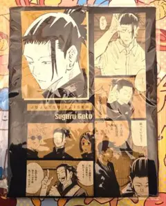 【198】新品　呪術廻戦　ビッグシルエットTシャツ 