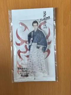 Snow Man渡辺翔太 アクスタ