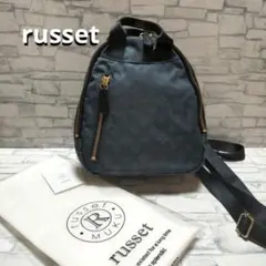 専用です！russet ラシット　リュック　グレーネイビー