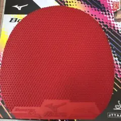 卓球ラバーブースターSA赤中