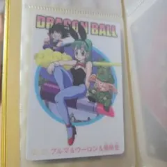 ドラゴンボール　グミカード　No.23　ブルマ&ウーロン&孫悟空