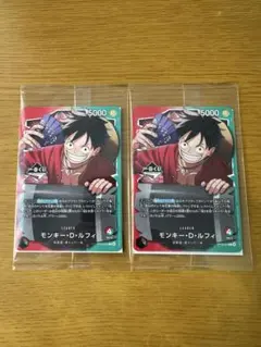 ワンピース一番くじプロモーションカード2枚セット