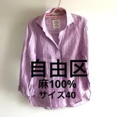 自由区　七分袖　ピンク　麻100% サイズ40 オンワード樫山　リネン