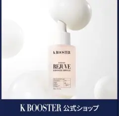 リジュアップ REJUUP CCクリーム35 ml 新製品 - メルカリ