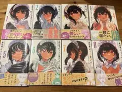 2025年最新】最近雇ったメイドが怪しい 全巻の人気アイテム