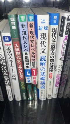 現代文MARCHルート