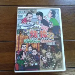 モンリ様 リクエスト 2点 まとめ商品