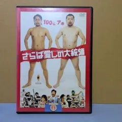 Item thumbnail for item ef6d6ac8-6f29-4cd0-8abb-c2f03a2f7935