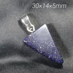 ❤︎クリスマス大Sale❤︎ ブルーサンドストーン ペンダント トライアングル