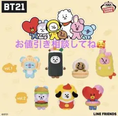 BT21 カバンにつけられるぬいぐるみ　7種　コンプリートセットのサムネイル