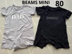 値下げBEAMS MINI/ビームスミニ　ロンパース ブラック&グレーまとめ売りのサムネイル