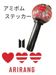 2026年最新】BTSアミボムステッカーの人気アイテム - メルカリ