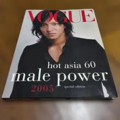 美品】VOGUE JAPAN 20th アニバーサリー ヴィジュアルブック - メルカリ