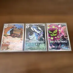 ア*ロ様 ポケモンカードセット イワパレス　ミカルゲ ハトーボーのサムネイル