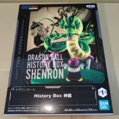 ドラゴンボール History Box 神龍 フィギュア