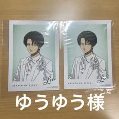 進撃の巨人 Black＆White 特典 リヴァイ