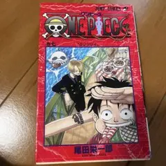 ONE PIECE 7 第1刷